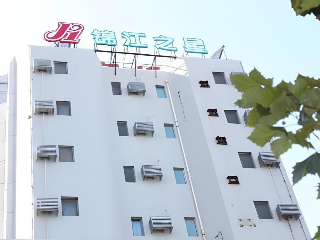 Jinjiang Inn Qingdao Wuxi Square Nanjing Road Metro Station Exterior photo